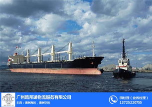 廣州路邦遞物流 專業(yè)國際澳洲海運(yùn)專線與公路貨物運(yùn)輸代理服務(wù)