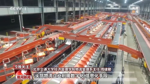 從經(jīng)濟(jì)數(shù)據(jù)看活力中國 30%以上增速與127條國際貨運(yùn)航線背后的公路運(yùn)輸代理增長