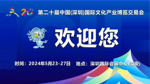 數(shù)字文化創(chuàng)意新浪潮 倒計時2天，12萬件文化產(chǎn)品即將震撼亮相